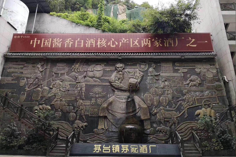 厂区一角